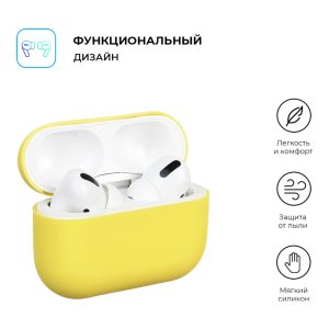 Чохол для навушників Armorstandart Ultrathin Silicone Case для Apple AirPods Pro Golden (ARM55965)