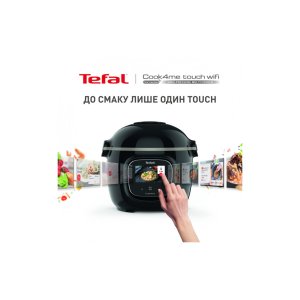 Мультиварка Tefal CY912830