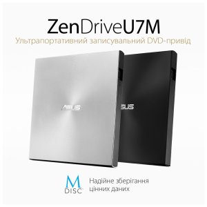 Оптичний привід DVD-RW ASUS SDRW-08U7M-U/SIL/G/AS