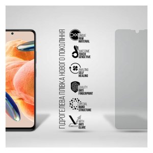 Плівка захисна Armorstandart Matte Xiaomi Redmi Note 12 Pro 4G (ARM73095)