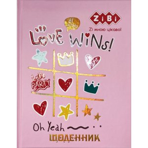 Щоденник шкільний ZiBi Love Wins A5+ 40 аркушів тверда обкладинка (ZB.13926)