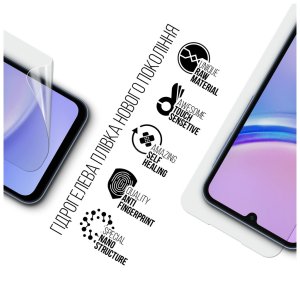 Плівка захисна Armorstandart Samsung A15 4G (A155) (ARM72451)