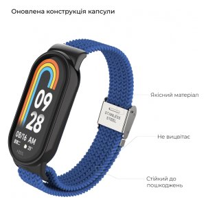 Ремінець до фітнес браслета Armorstandart Braided Solo Loop для Xiaomi Mi Band 8 Blue (ARM69926)