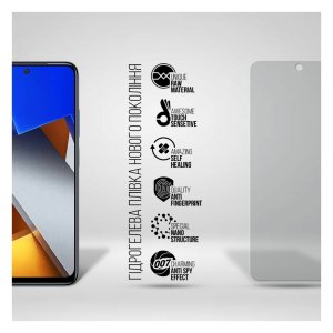 Плівка захисна Armorstandart Anti-spy Xiaomi Poco M4 Pro 4G (ARM70393)