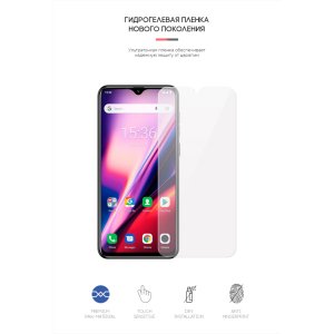 Плівка захисна Armorstandart Ulefone Note 7/7P/7T (ARM59449)