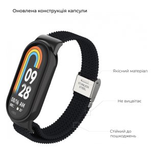 Ремінець до фітнес браслета Armorstandart Braided Solo Loop для Xiaomi Mi Band 8 Black (ARM69925)