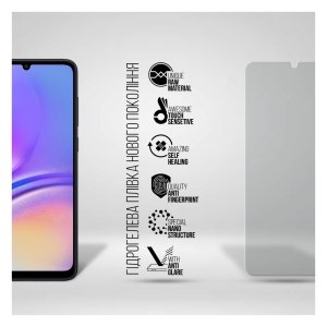 Плівка захисна Armorstandart Matte Samsung A05 (A055) / A05s (A057) (ARM71808)