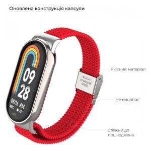 Ремінець до фітнес браслета Armorstandart Braided Solo Loop для Xiaomi Mi Band 8 Red (ARM69927)