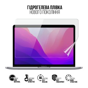 Плівка захисна Armorstandart MacBook Pro 13 M2 2022 A2338 (ARM75862)