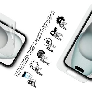 Плівка захисна Armorstandart Anti-Blue Apple iPhone 15 (ARM68281)