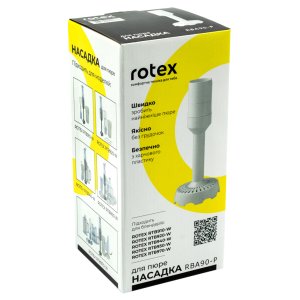 Аксесуари до кухонних комбайнів Rotex RBA90-P