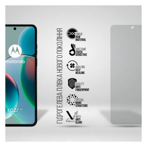 Плівка захисна Armorstandart Matte Motorola Razr 40 (ARM71076)