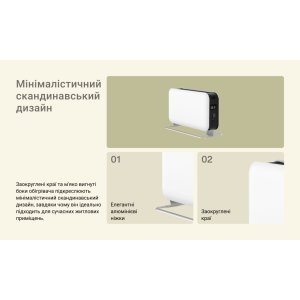 Обігрівач Mill CO1500MAXWIFI3