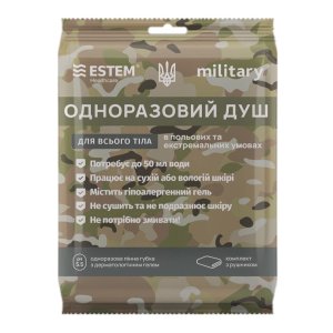 Одноразовий душ Estem Military (51-032-Е)