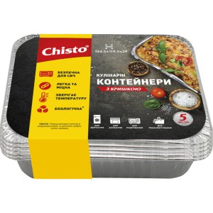 Контейнер для продуктів одноразовий Chisto алюмінієвий з кришкою 430 мл 5 шт. (4823098412144)