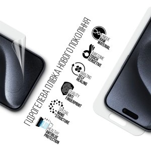 Плівка захисна Armorstandart Anti-Blue Apple iPhone 15 Pro (ARM68283)