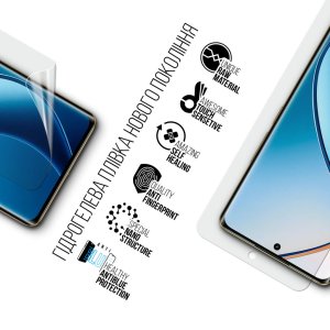 Плівка захисна Armorstandart Anti-Blue Realme 12 Pro (ARM74714)