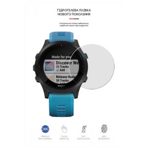 Плівка захисна Armorstandart Garmin Forerunner 945 6 шт. (ARM65865)