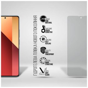 Плівка захисна Armorstandart Matte Xiaomi Redmi Note 13 4G (ARM73155)