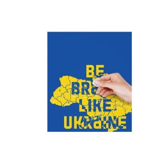 Скретч карта 1DEA.me Travel Map Brave Ukraine (13254)