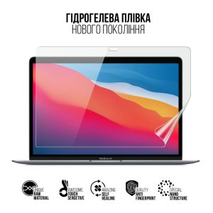 Плівка захисна Armorstandart MacBook Air 13 M1 2020 (ARM75861)