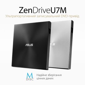 Оптичний привід DVD-RW ASUS SDRW-08U7M-U/BLK/G/AS