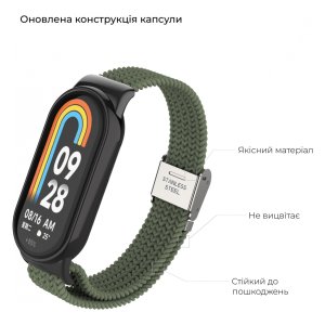 Ремінець до фітнес браслета Armorstandart Braided Solo Loop для Xiaomi Mi Band 8 Khaki (ARM69929)