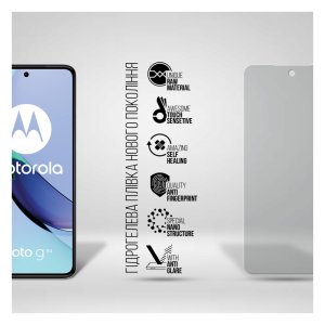 Плівка захисна Armorstandart Matte Motorola G84 5G (ARM70893)