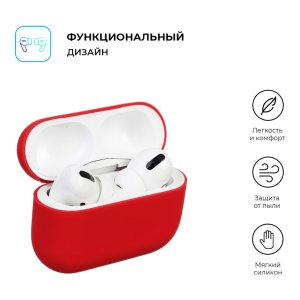 Чохол для навушників Armorstandart Ultrathin Silicone Case для Apple AirPods Pro Crimson (ARM55964)