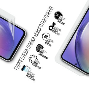 Плівка захисна Armorstandart Anti-Blue Samsung A55 5G (A556) (ARM74358)